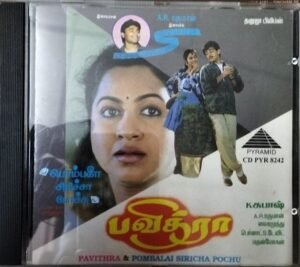 Pavithra Tamil Film Audio CD by AR Rahman 1