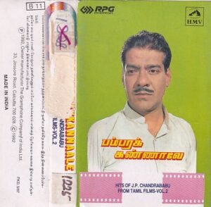 Pmabarakannale Tamil Audio Cassette