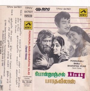 Ponnoonjal Babu- Bharathavilas Tamil Audio Cassette