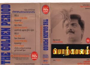 Porkaalam Tamil Film Audio cassette