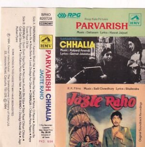 Prvarish - Chhalia- Jaste Raho Hindi Film Audio Cassette