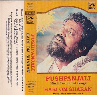 Pushpanjali Hindi Devotional Songs Audio cassette Audio Cassettes Pushpanjali Hindi Devotional Songs Audio cassette Audio Cassettes