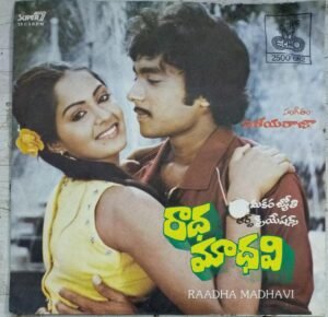Raadha Maadhavi Telugu Film EP Vinyl Record by Ilayaraaja www.mossymart.com 1