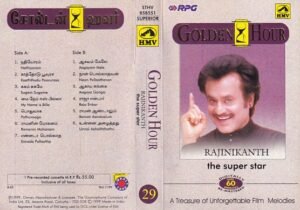Rajinikanth Tamil Film hits Audio cassette by Ilayaraaja