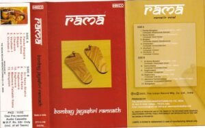 Rama Carnatic Vocal Audio cassette