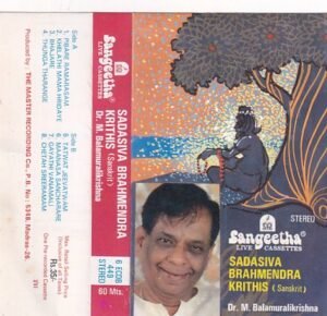 Sadasiva Brahmendra Krithis Audio cassette by M Balamuralikrishnan