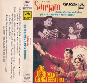 Sangam- Jis Desh Men Ganga Behti Hai Hindi Film Audio Cassette