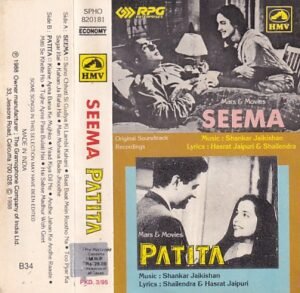 Seema - Patita Hindi Film Audio Cassette