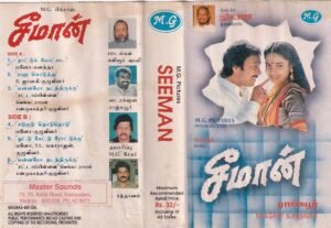 Seeman Tamil Film Audio Cassette by Ilayaraaja