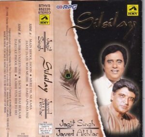 Silsilay Audio cassette