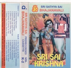 Sri Sathya sai Bhajanwali Audio cassette