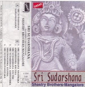 Sri Sudarshana Devotional Audio cassette