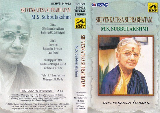 ms subbulakshmi suprabhatam download