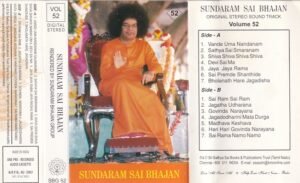 Sundaram Sai Bhajans Audio cassette