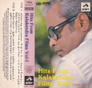 Tamil Film Hits Tamil Film Audio Cassette