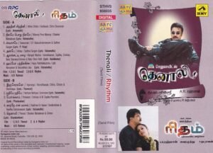 Thenali - Rhythm - Tamil Audio Cassette by A.R. Rahman