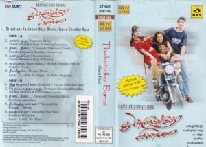 Thulluvatho Ilamai Tamil Film Audio Cassette by Yuvan Shankar Raja