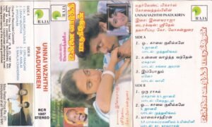 Unnai Vazhthi Paadugiren Tamil Film Audio Cassette by Ilayaraaja
