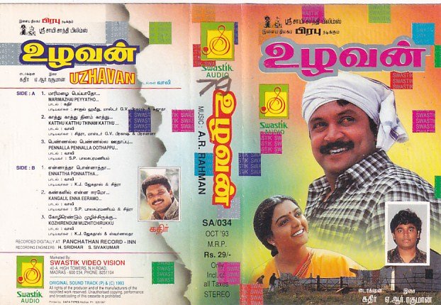 Uzhavan Tamil Film Audio Cassette by AR Rahman