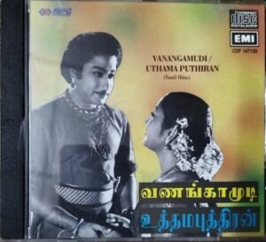 Vanangamudi - Uthamaputhiran Tamil Film Audio CD 1