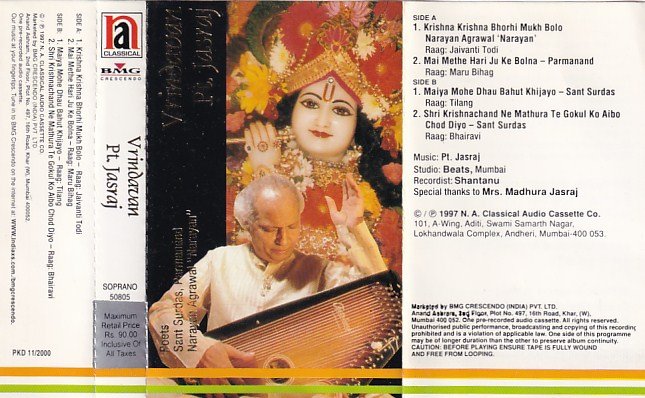 Vrindavan Instrumental Audio cassette by Pandit Jasraj
