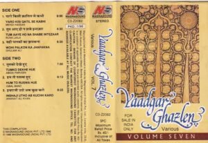 Yaadgar Ghazlen various Audio cassette