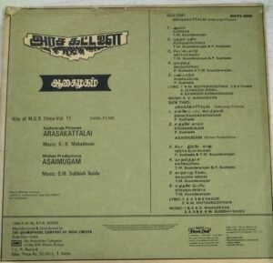 Arasakattalai - Asaimugam Tamil Film LP Vinyl Record by KV Mahadevan- SM Subbiah naidu 1
