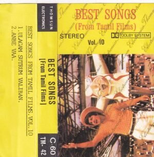 Best songs of Tamil Film Audio Cassette