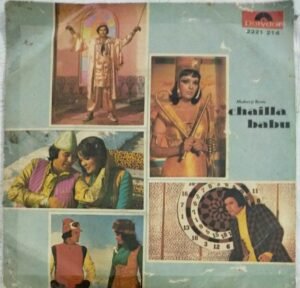 Chaila Babu Hindi Film EP Vinyl Record 4
