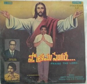 Christian Devotional Telugu LP Vinyl Record by SP Balasubramaniam 1