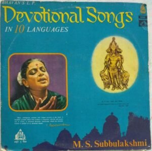 Devotional Songs LP Vinyl Record by MS Subbulaksmi 1