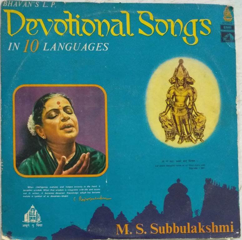 devotional-songs-lp-vinyl-record-by-ms-subbulaksmi-devotional-hindu