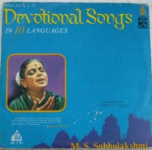 Devotional Songs in 10 Languages LP Vinyl Record by MS Subbulakshmi 1