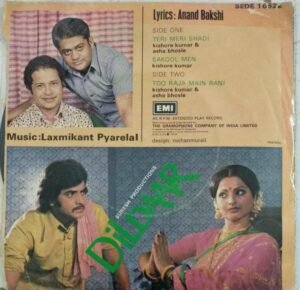 Dildaar Hindi Film EP Vinyl Record by Laxmikant Pyarelal 2 Dildaar Hindi Film EP Vinyl Record by Laxmikant Pyarelal 1