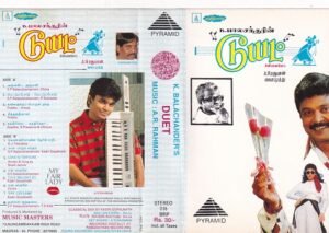 Duet Tamil Film Audio Cassette by A R Rahman