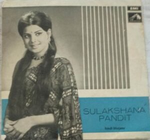 Hindi Bhajans EP Vinyl Record by Sulakshna Pandit 2