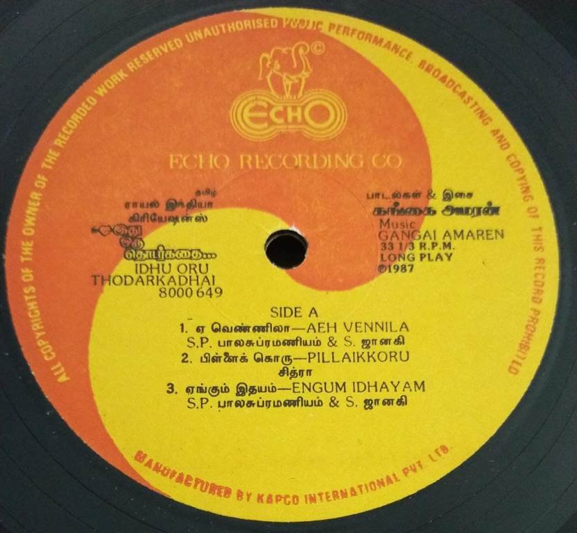 Idhu Oru Thodarkathai Tamil Film Lp Vinyl Record By Gangai Ameran