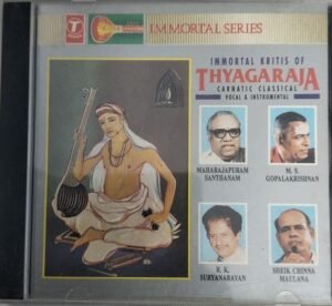 Immortal Kirtis of Thyagaraja Carnatic Classical Audio CD 1