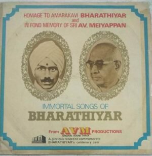 Immortal Songs of Bharathiyar Tamil Film LP Vinyl Record 1