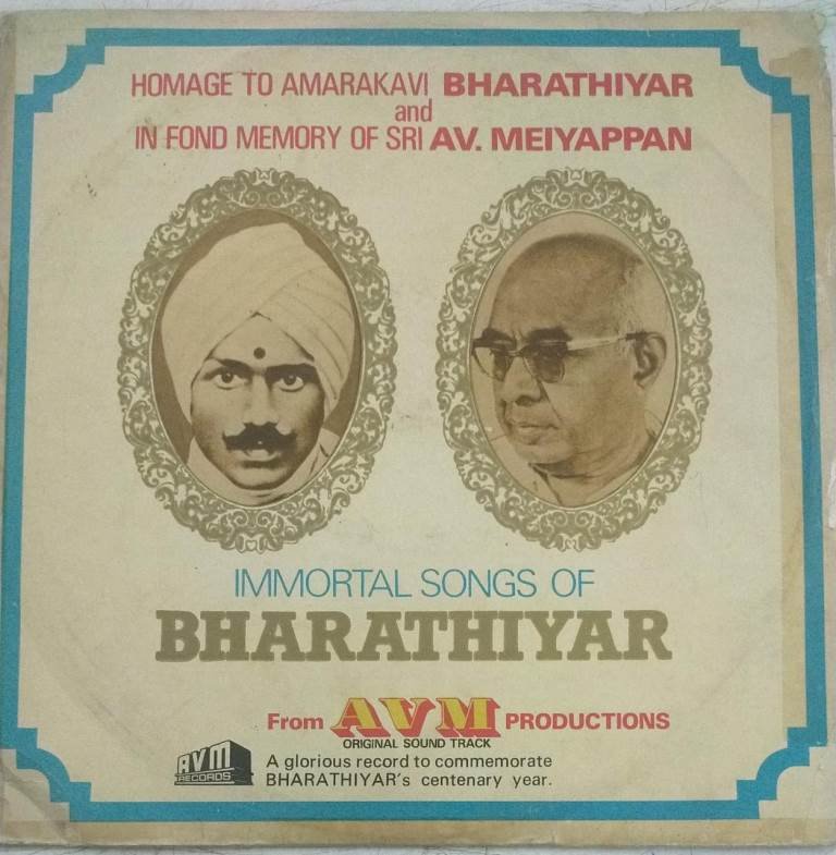 Immortal Songs of Bharathiyar Tamil Film LP Vinyl Record - Carnatic ...