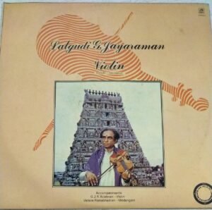 Instrumental Violin LP Vinyl Record by Lalgudi Jayaraman 1