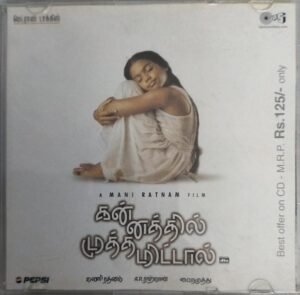 Kannathil Muthamittal Tamil Film Audio CD by AR Rahman 1