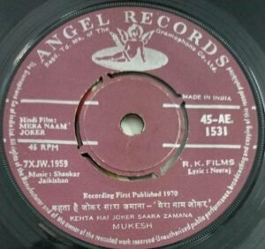 Mera Naam Joker Hindi Film EP Vinyl Record by Shankar Jaikishan 4