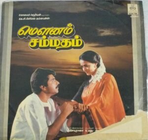 Mounam Sammatham Tamil Film LP Vinyl Record by Ilayaraaja 1