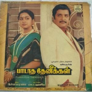 Paadatha Theneekkal Tamil Film LP Vinyl Record by Ilayaraaja 1