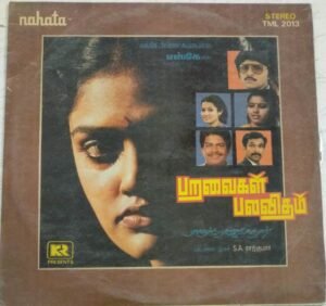 Paraivagal Palavitham Tamil Film LP Vinyl Record by SA Rajkumar 1