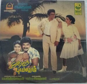 Poovum Puyalum Tamil Film LP Vinyl Record by SA Rajkumar 1