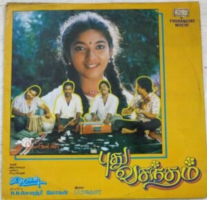 Pudhu Vasantham Tamil film LP Vinyl Record by SA Rajkumar 1