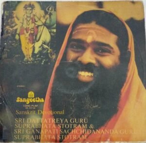 Sanskrti Devotioanal songs LP Vinyl Record 2