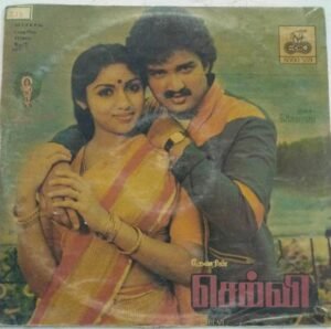Selvi Tamil Film LP Vinyl Record by Ilayaraaja 1